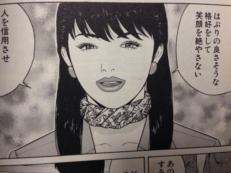 f:id:usukeimada:20141220123811j:image:w300 f:id:usukeimada:20141220123811j:image:w300