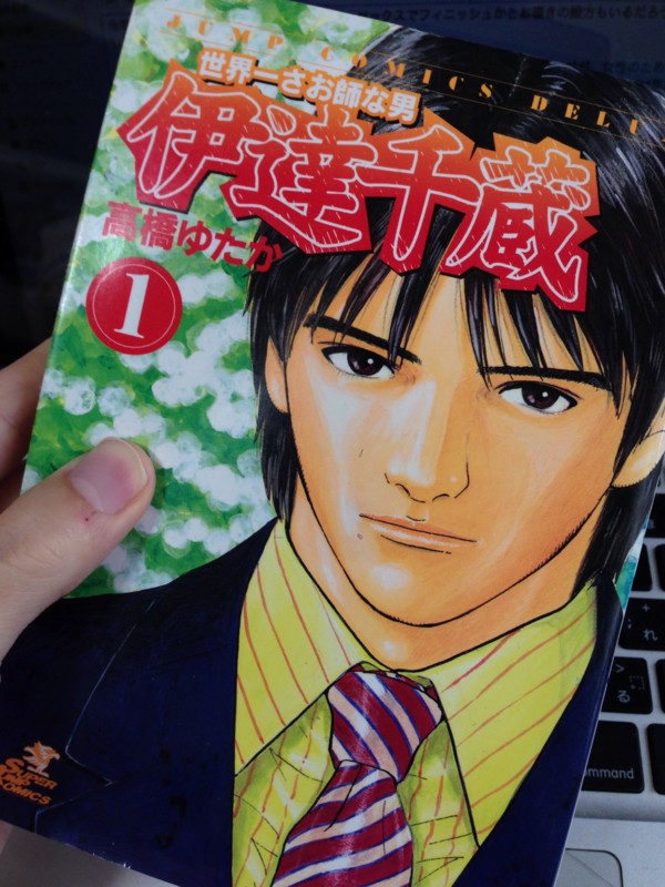 f:id:usukeimada:20141220123821j:image:w300 f:id:usukeimada:20141220123821j:image:w300