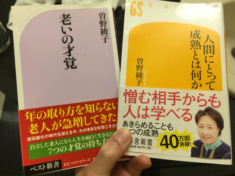 f:id:usukeimada:20150220014306j:image:w360 f:id:usukeimada:20150220014306j:image:w360