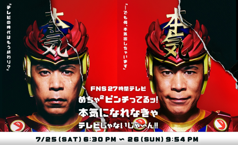 f:id:usukeimada:20150725160908p:image:w360