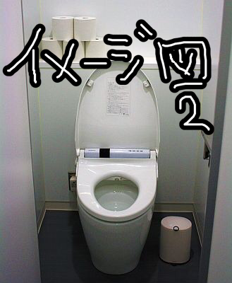 f:id:usukeimada:20151207220751p:image:w300