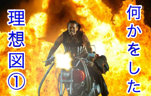 f:id:usukeimada:20151219144500p:image:w400 f:id:usukeimada:20151219144500p:image:w400