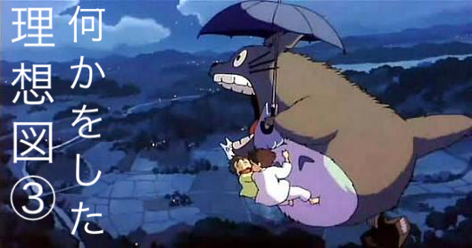 f:id:usukeimada:20151219235739p:image:w400 f:id:usukeimada:20151219235739p:image:w400