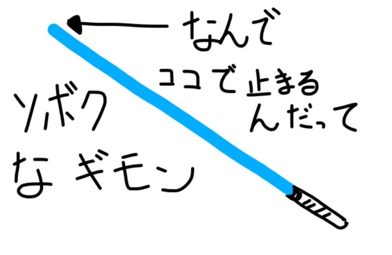 f:id:usukeimada:20151222200435j:image:w400