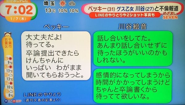 f:id:usukeimada:20160108150300j:image:w360