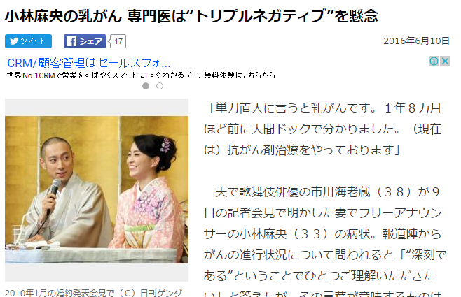 f:id:usukeimada:20160610204136p:image:w360