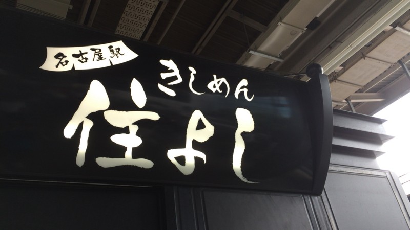 f:id:usukeimada:20160828173052j:image:w500 f:id:usukeimada:20160828173052j:image:w500
