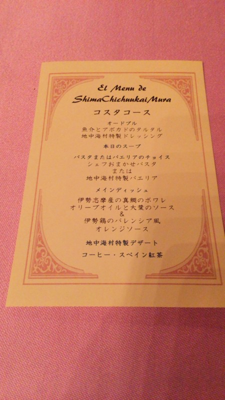 f:id:usukeimada:20160828175811j:image:w450 f:id:usukeimada:20160828175811j:image:w450