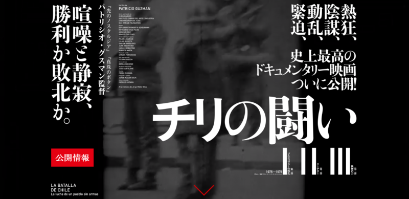 f:id:usukeimada:20160918222324p:image:w350