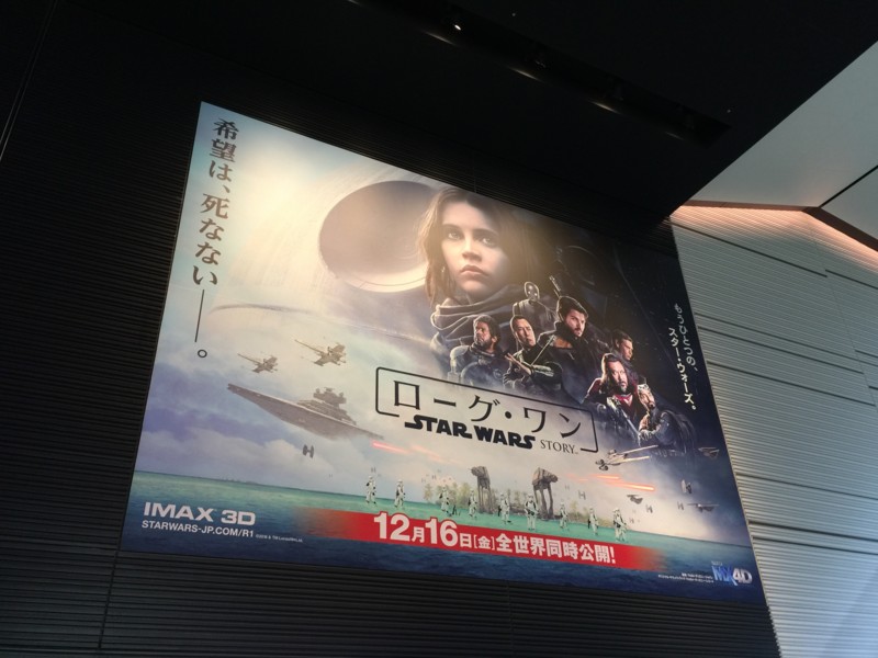 f:id:usukeimada:20161217215844j:image:w360