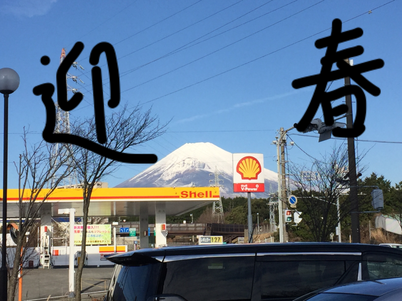 f:id:usukeimada:20170102235410p:image:w400