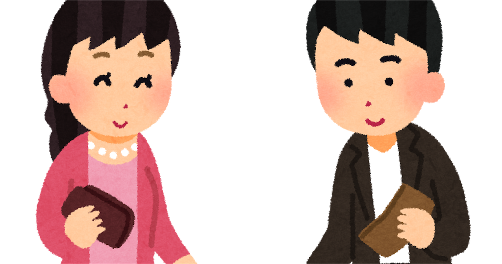 恋愛マニュアル の功罪 いいんちょさんのありゃあブログ