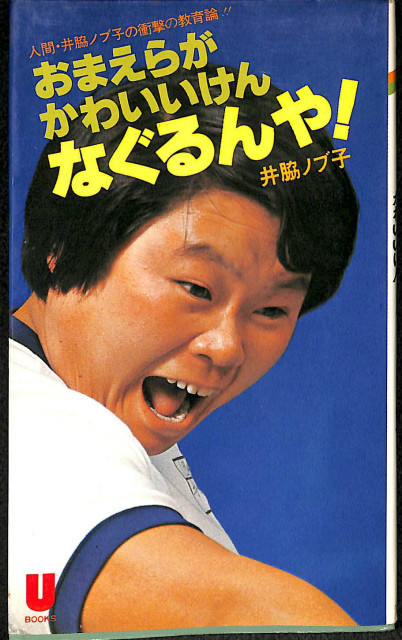 f:id:usukeimada:20190723030325j:plain