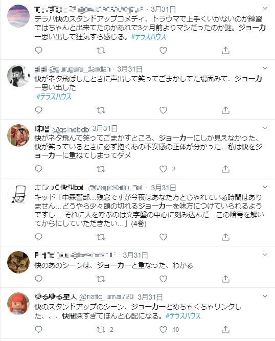 f:id:usukeimada:20200406170501j:plain