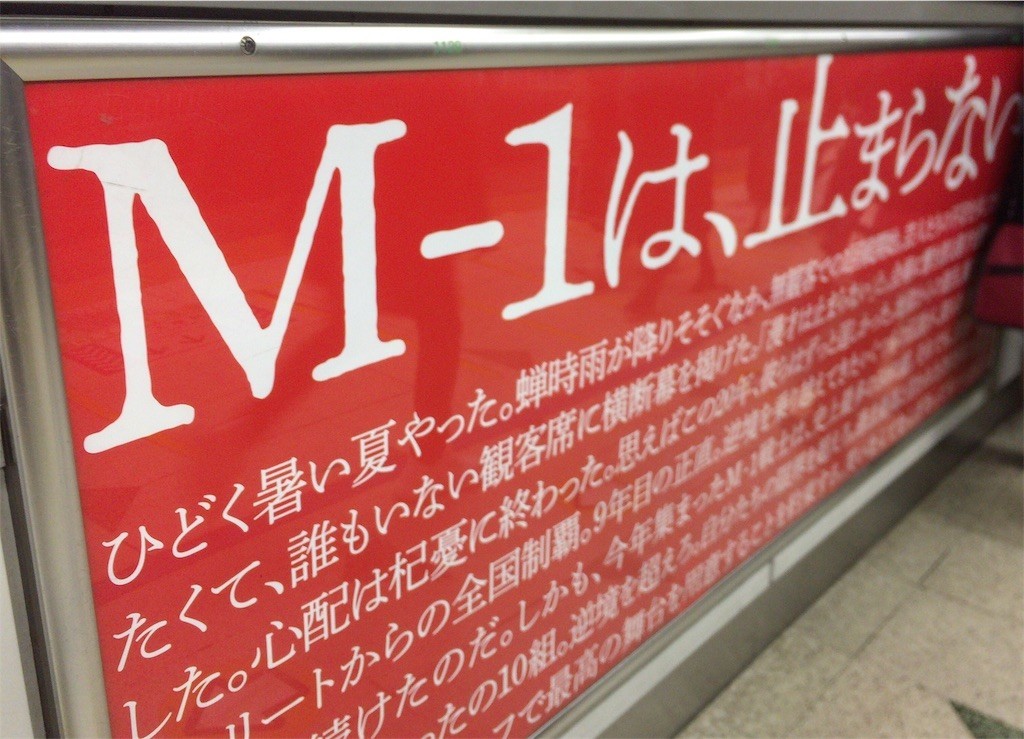 f:id:usukeimada:20201220181740j:plain