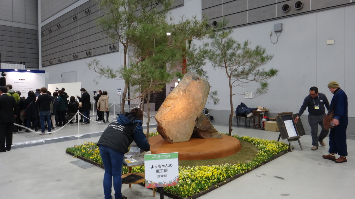 f:id:usukumori1805:20200412130155j:plain f:id:usukumori1805:20200412130155j:plain