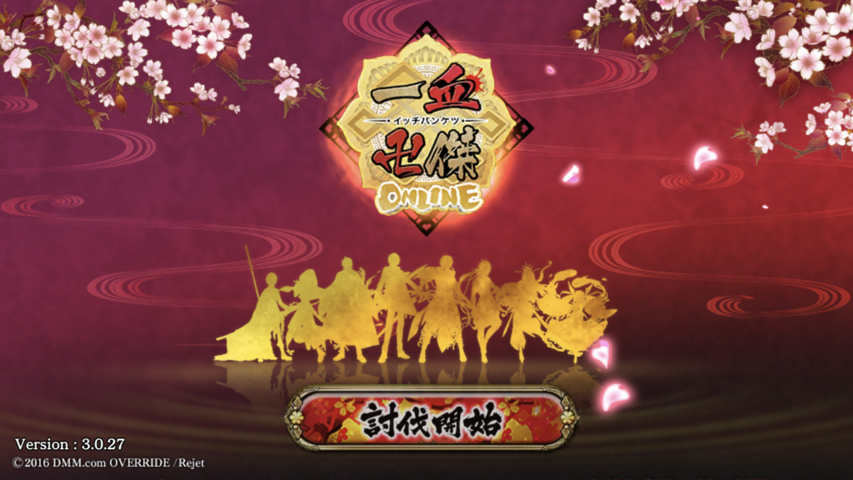 f:id:usumidorinotanuki:20190513204840p:plain