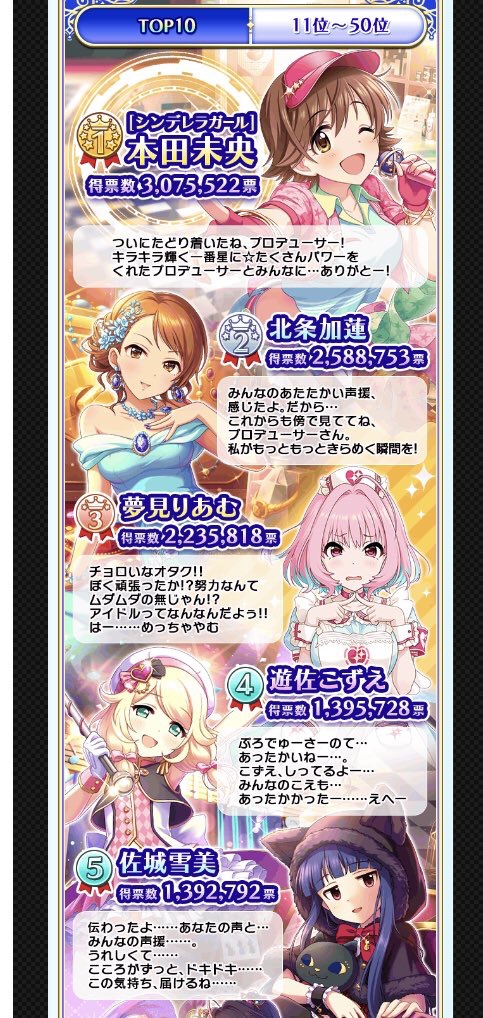 f:id:usumidorinotanuki:20190520142924j:plain