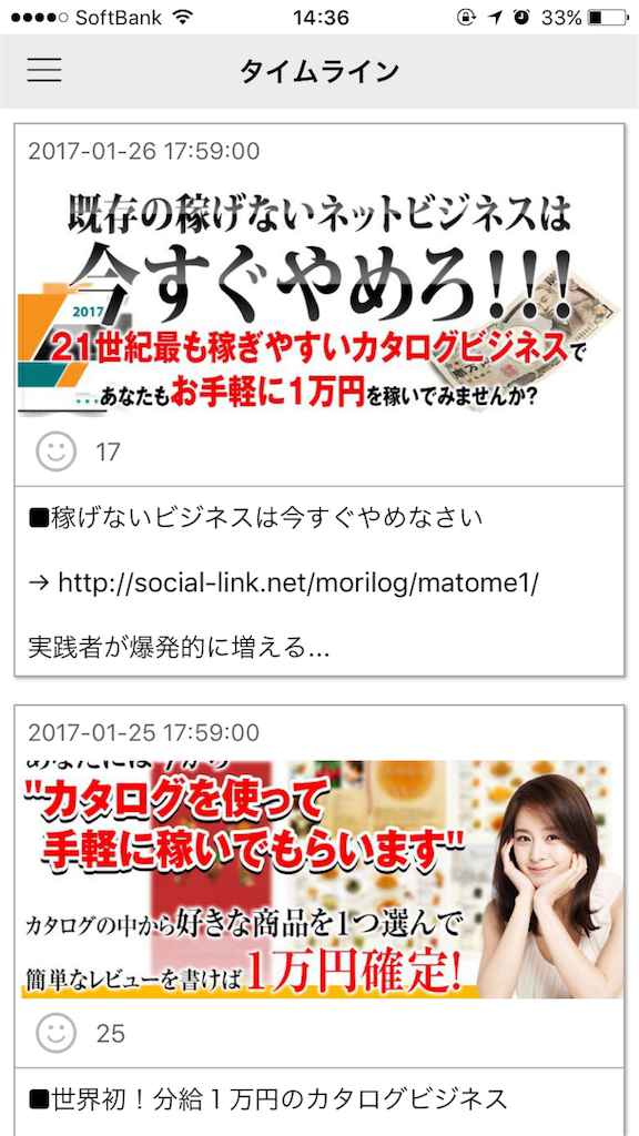 f:id:usumozabit:20170127143642p:image