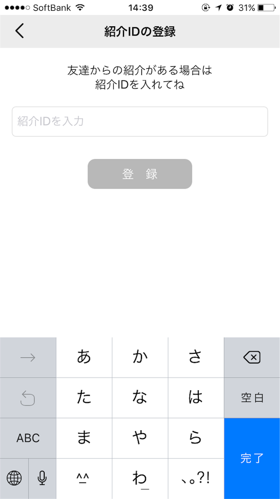 f:id:usumozabit:20170127143929p:image