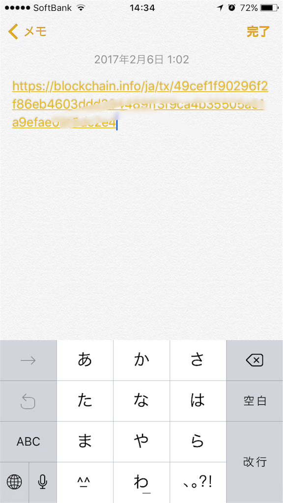 f:id:usumozabit:20170206143606p:image