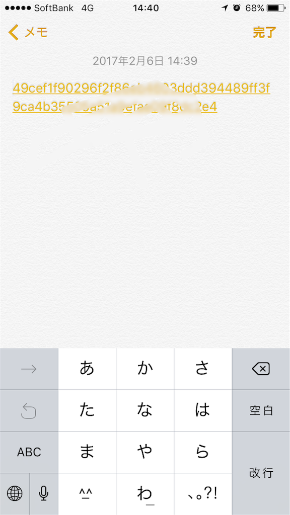 f:id:usumozabit:20170206144255p:image
