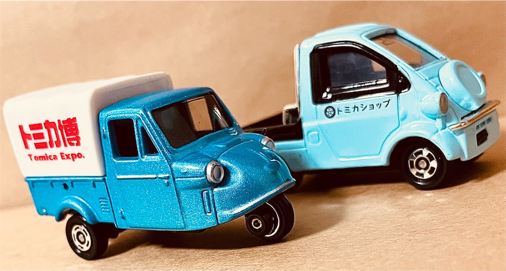 いいスタイル 9台セット 車体3色×幌3色 ミゼット 第6弾 組み立て工場 トミカ博 トミカ - おもちゃ/ぬいぐるみ - www.pastosbons.ma.gov.br いいスタイル 9台セット 車体3色×幌3色 ミゼット 第6弾 組み立て工場 トミカ博 トミカ - おもちゃ/ぬいぐるみ - www.pastosbons.ma.gov.br