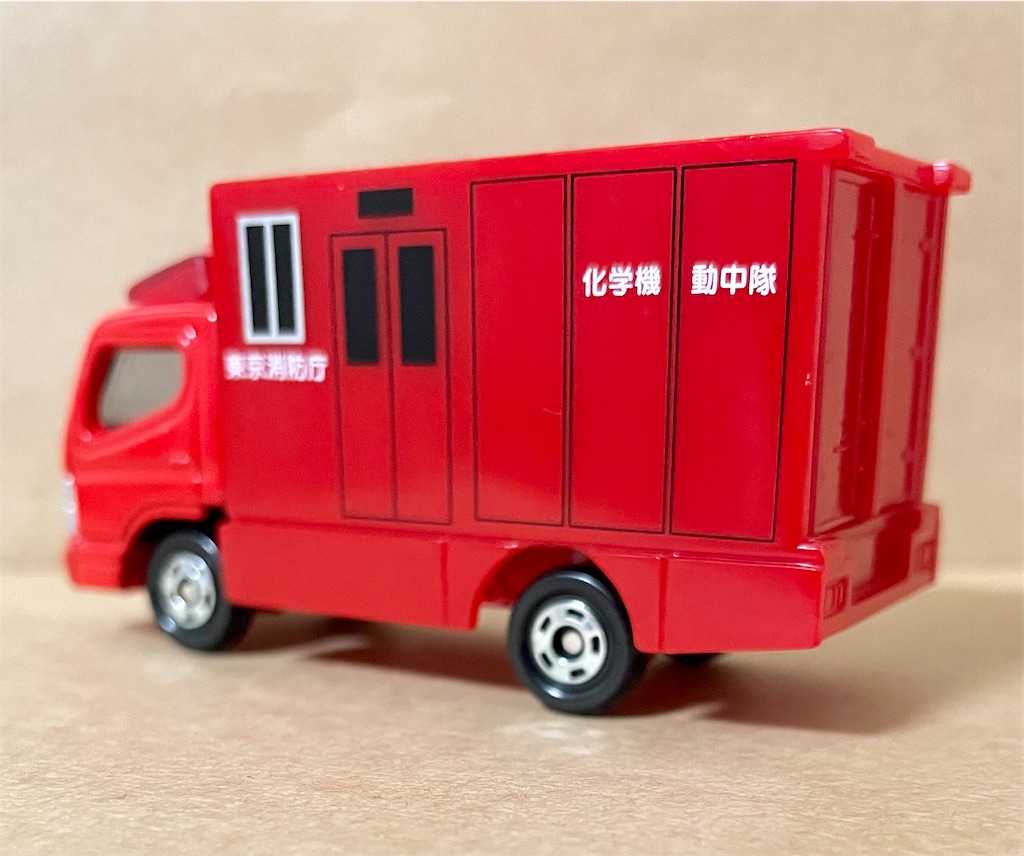 トミカ トイズドリームプロジェクト 出場指令 消防車両コレクション 三菱ふそう キャンター 化学機動車 Usunonooのブログ トミカ倉庫