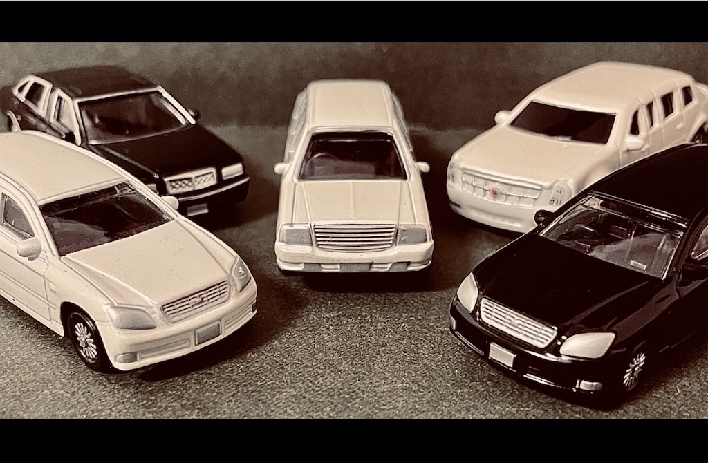 トヨタ センチュリー リムジン サントリーBOSS 憧れの高級車