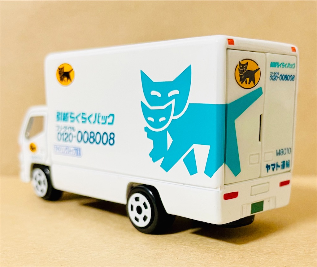 【誰か助けてください！！】クロネコヤマトミニカー Amazon.co.jp: 【ヤマト運輸】クロネコヤマトミニカー【ウォーク