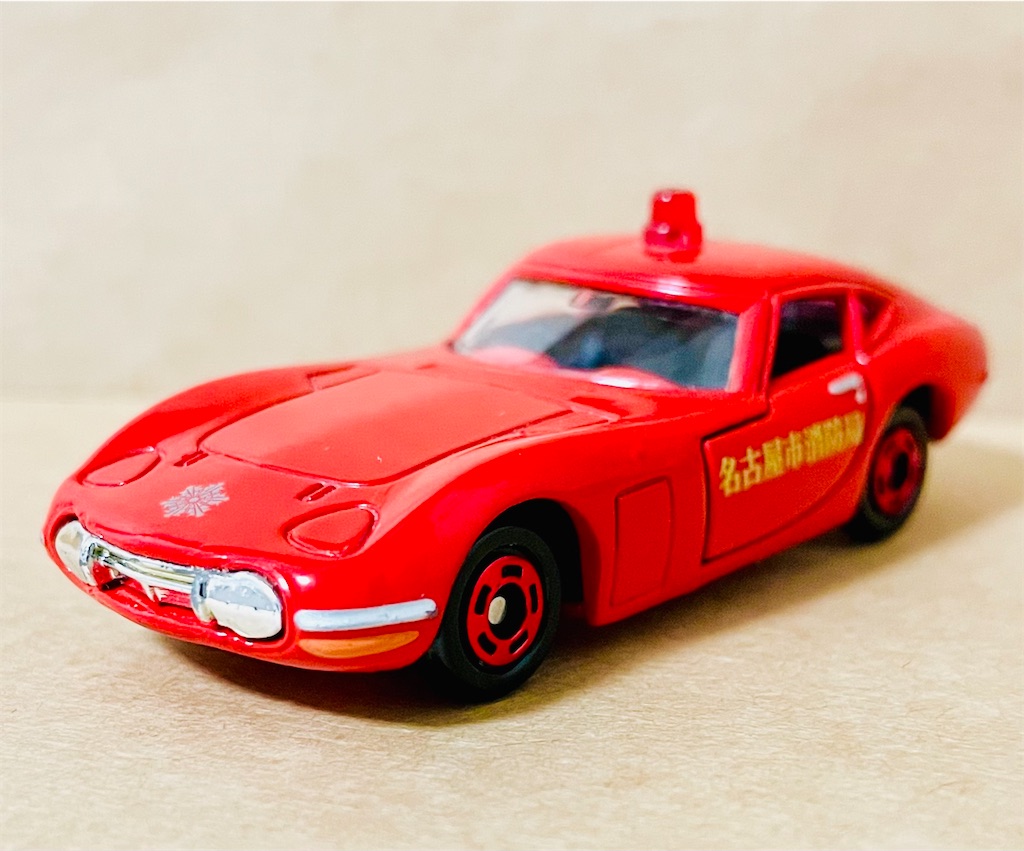 トミカ アピタ・ピアゴオリジナル 〈トヨタ 2000GTワールド〉 第4弾