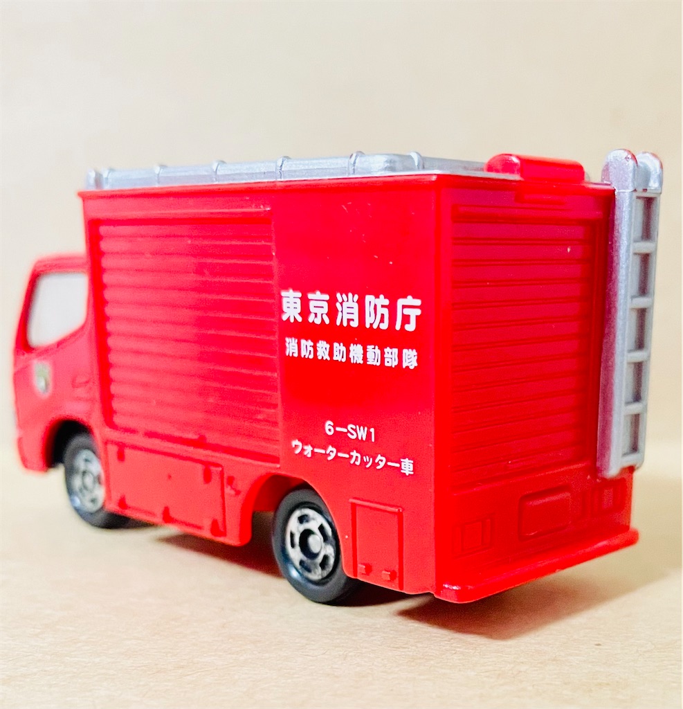 4932 トミカ トヨタダイナ ウォーターカッター車 2013年 緊急車両 4932 トミカ トヨタダイナ ウォーターカッター車 2013年 緊急