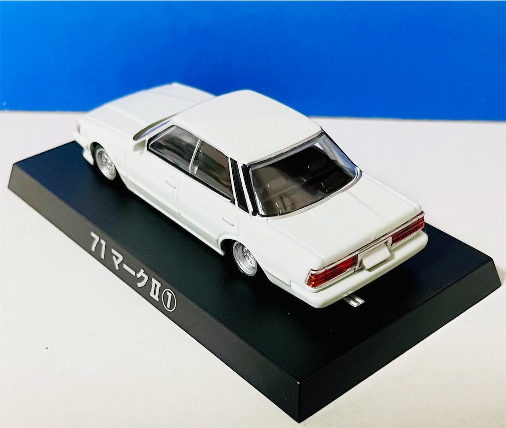祝‼️ブログ1600回目更新記念‼️ 青島文化教材社 1/64 グラチャン