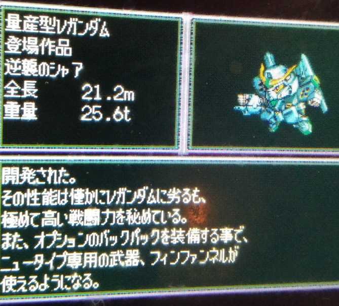 個別 f完結編 量産型ニューガンダムf の写真 画像 Usurahen S Fotolife 個別 f完結編 量産型ニューガンダムf の写真 画像 Usurahen S Fotolife