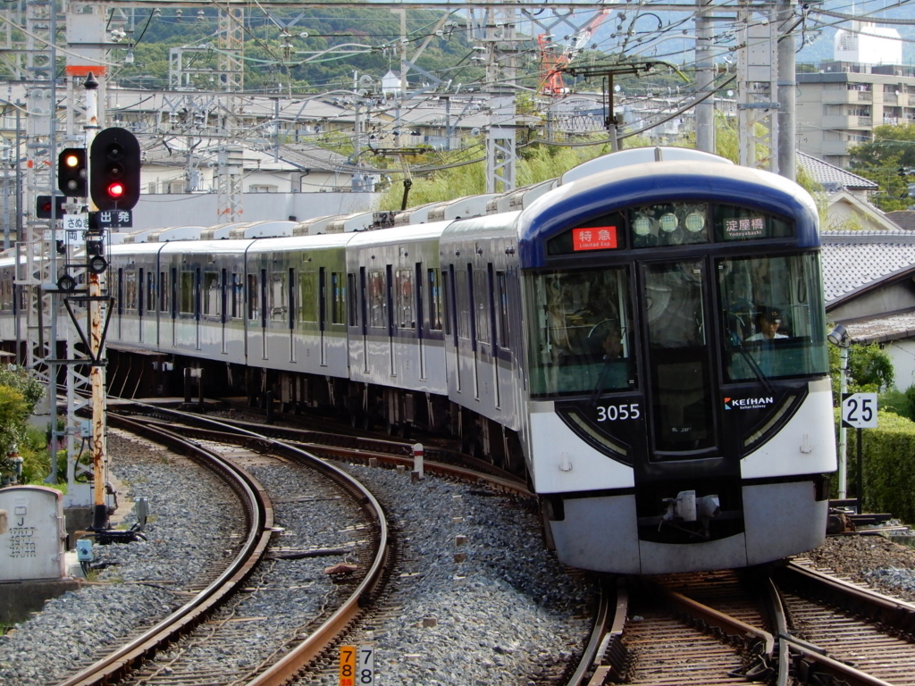 京阪電車 旧3000系特急車 シーケンス式 ミニミニ方向幕 v 京阪電車 旧3000系特急車 シーケンス式 ミニミニ方向幕 v 京阪