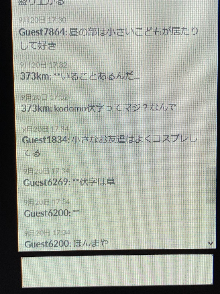 f:id:usyasuraimu:20201229033422j:image f:id:usyasuraimu:20201229033422j:image