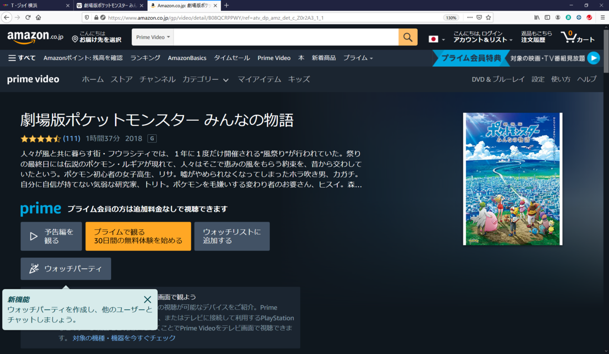 f:id:usyasuraimu:20210223173836p:plain