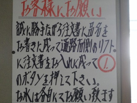 f:id:ut-tlounge:20140131172718j:image