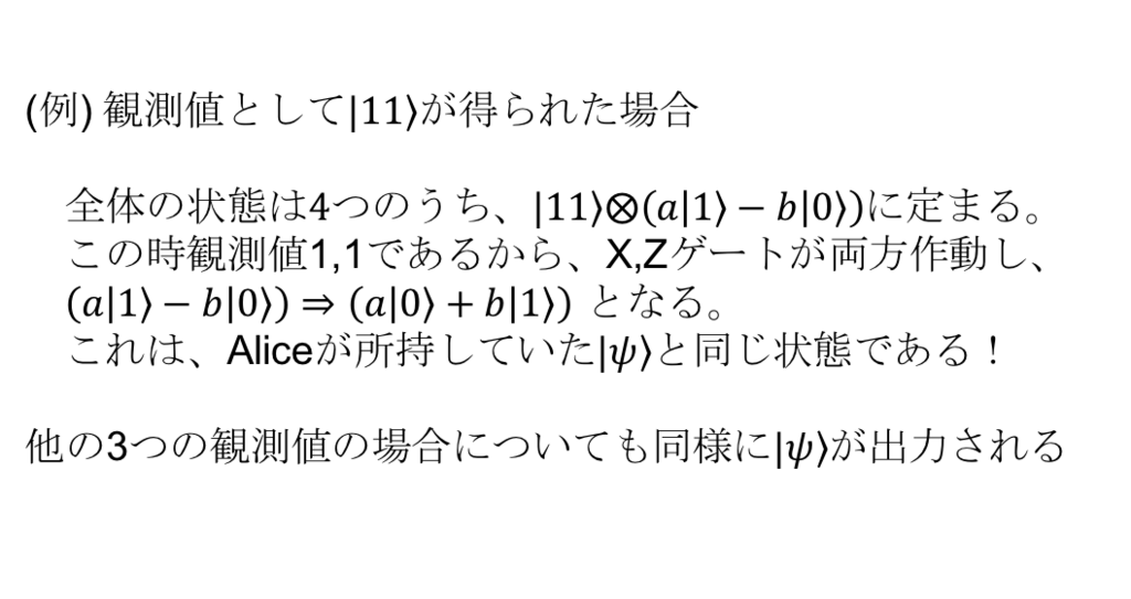 f:id:ut25252:20171215214948p:plain:w500 f:id:ut25252:20171215214948p:plain:w500