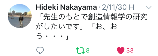 f:id:ut25252:20180323164043j:plain:w350 f:id:ut25252:20180323164043j:plain:w350