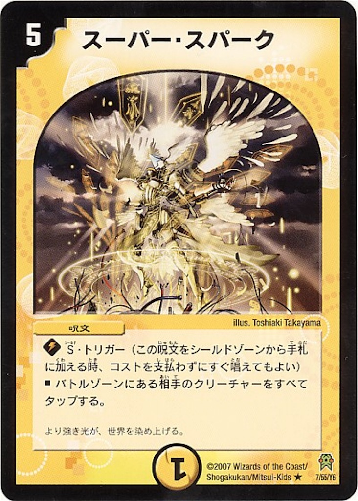 f:id:ut_tmy_0108285:20160901220806j:image f:id:ut_tmy_0108285:20160901220806j:image