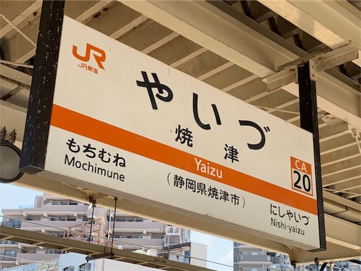 f:id:ut_world:20190910210642j:image