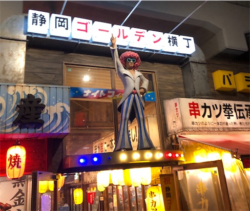 f:id:ut_world:20190913144125j:image