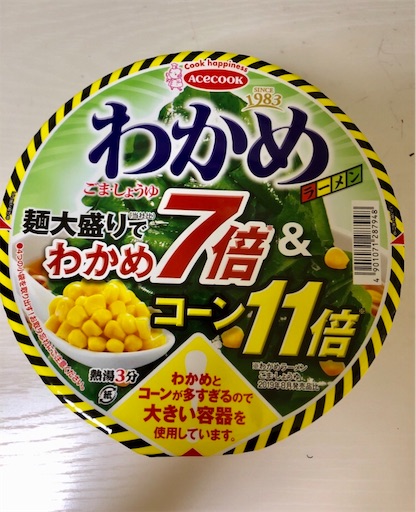 f:id:ut_world:20190916031936j:image