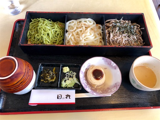 f:id:ut_world:20190920175256j:image