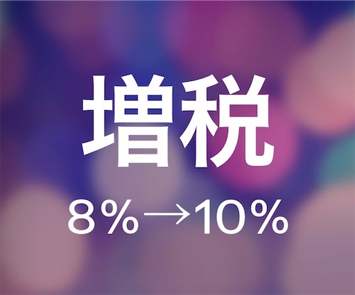 f:id:ut_world:20191001002527j:image