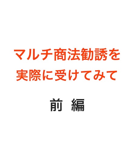 f:id:ut_world:20191010215849j:image