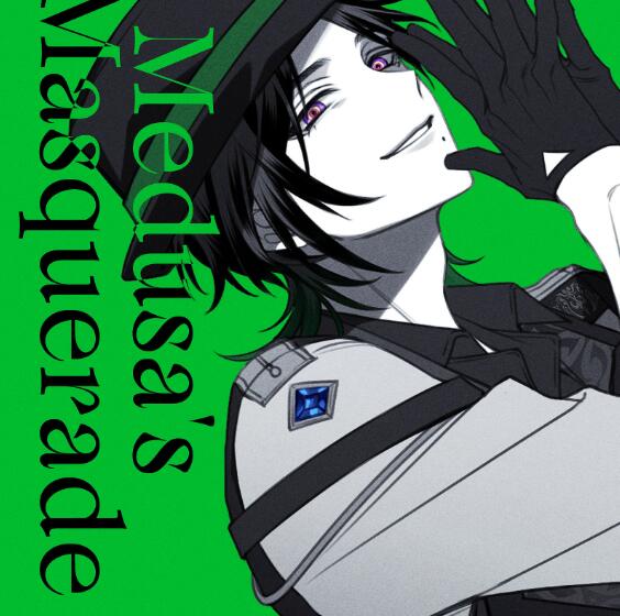 NIJISANJI EN】Zeal Ginjoka - Medusa's Masquerade 歌詞 ( Lyrics