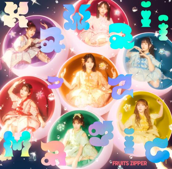 キラキラなサマー！ミチュ【FR】 C キラキラなサマー！ ミチュ 販売 | [DLBT03] リリカルモナス