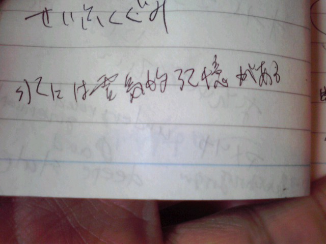 f:id:uta_stream:20180417120333j:plain